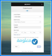 حسابات فورت نايت نادرة فيها سكنات مع الاساسي و تربط سوني (مطلوب 1520 نقطة). ÙƒÙŠÙÙŠØ© Ø¥Ù†Ø´Ø§Ø¡ Ø­Ø³Ø§Ø¨ Ø³ÙˆÙ†ÙŠ 4 Ù…Ø¬Ø§Ù†Ø§ Ù…Ù† Ø§Ù„ÙƒÙ…Ø¨ÙŠÙˆØªØ± ÙˆØ§Ù„Ù‡Ø§ØªÙ Ù…Ø¹Ù„ÙˆÙ…Ø©