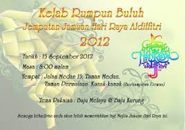 Design kad jemputan rumah terbuka to download design kad. Blog Archives Kelab Rumpun Buluh