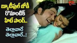 Jayasudha and ANR Full Josh Chemistry