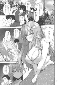 東方Project】早苗さんの居候二 - 同人誌 - エロ漫画 momon:GA（モモンガッ!!）