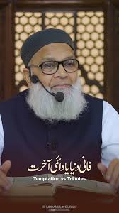 Join the Session at Quran Academy: Celebrating the Life of Prophet Muhammad