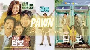 Pawn (korean movie, 2019, 담보) @ hancinema korean drama list, korean. Pawn Korean Movie Review K Pop Radio Korean Dramas