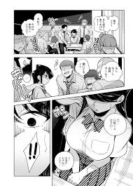Komi-san NTR Manga - Page 2 - HentaiEra