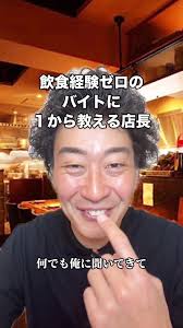 五十路マダム 船橋 店長