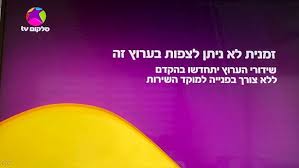 Jun 28, 2021 · סלקום נגד מכירת הפעילות של אקספון: 0oaq7aj2dvoewm