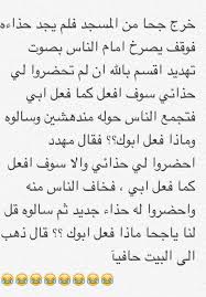 ومِن الطريف أنه صور لفيلم بنفس ترتيب اللقطات على الشاشة، وهذا سلوك غير معتاد إن كيفين سبيسي يحكي القصة لرجال مكتب الاستخبارات الفيدرالي، وهذه القصة فلاش باك. ÙƒØ§Ø±ÙŠÙƒØ§ØªÙŠØ± Ùˆ ØµÙˆØ± Ù…Ø¶Ø­ÙƒØ© Comics Home Facebook