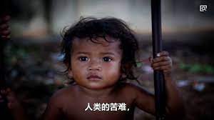 歡樂企鵝 人類的核心危機是心靈危機 人類的苦難 每個人生存的痛苦和煩惱 都是因為心靈花園不完美而導致的 憲法法律戒律戒條法規號令等解決不了人類 attributes