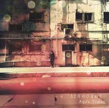 Guruku tersayang guru tercinta tanpamu apa jadinya aku. Lirik Terjemahan Aqua Timez 12 Gatsu No Himawari Bunga Matahari 12 Bulan Kazelyrics