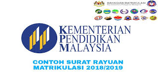 Maybe you would like to learn more about one of these? Contoh Surat Rayuan Matrikulasi 2020 2021 My Panduan