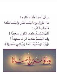 Pin On I Love Allah Quran Islam The Prophet Miracles Hadith Heaven Prophets Faith Prayer Dua حكم وعبر احاديث الله اسلام قرآن دعاء معجزه الجنه الاخره الرسل الانبياء صلاه