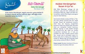 Kisah Asma Ul Husna As Samii Perawatan Anak Qur An Buku Anak