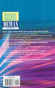 Bibliografi kamus dewan edisi keempat. Dbp Kamus Pelajar Bahasa Melayu Dewan Edisi Kedua Shopee Malaysia