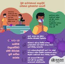 · a wish of health and . Sri Lanka Covid 19 Coronavirus Who