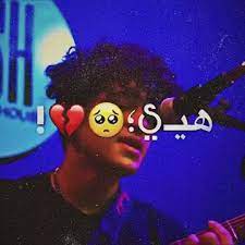 pin by farah al zafary on فديوهات video in 2021 concert music