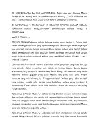 Bahasa melayu stpm semester 1 sejarah dan perkembangan bahasa melayu asal usul bahasa melayu. Sejarah Bahasa Melayu Di Malaysia