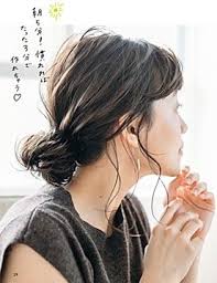 ヘアゴム1本だけ ズボラでもできる大人っぽいシニヨンの作り方 しないヘアアレンジ ダ ヴィンチニュース ヘアアレンジ 髪型 ミディアム アレンジ 無造作ヘアアレンジ