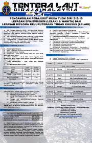Jom masuk maktab tentera diraja (mtd)! Etiqueta Jommasuktentera En Twitter