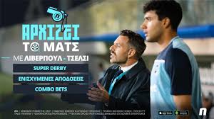 Κόκκινη κυριαρχία, άντεξαν με 10 παίκτες οι μπλε. Wej8m2ef9f2ucm