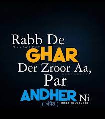 Dhaliwal Waheguru Ji Guru Quotes Buddhist Quotes Faith In God Quotes You can use without any temporary ban issue. dhaliwal waheguru ji guru quotes