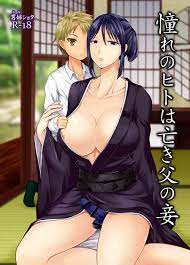 Tag: shemale » nhentai: hentai doujinshi and manga