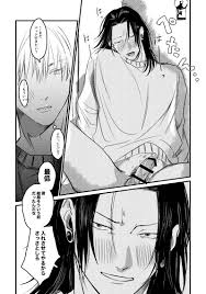 女性向け一般同人誌（BL含む） > 人間の魂 （伏黒恵×五条悟）  もずのこえ - 同人誌