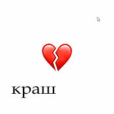 0:50 и есть возможность просмотр клип или текст песни. Skachat Pesnyu Krash