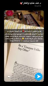 pin by a s m asmaa on حب الذات life rules teaching english grammar