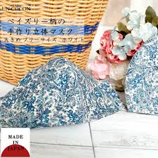 Shop our selection of floral home décor fabric, fashion fabric and quilt fabric now! Mask Adult Mask Larger Solid Solid Color Floral Pattern Green Made In Japan Washable Import Japanese Products At Wholesale Prices Super Delivery
