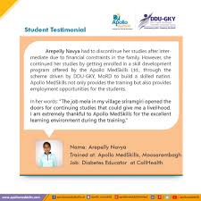 Navya Has Built Her Career With Support And Training From Ddugky And Apollomedskills Come Join Medical Education Skills Development Development Programs