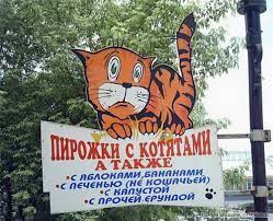 приколы реклама. Часто в рекламе мы видем очень смешные приколы. Реклама  ляпы.