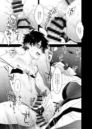 俺がストーカーにいいようにされて雌になるまで／Ash wing【同人BLエロマンガ】 | よなよなBL