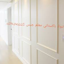 فوم برواز جدران بديل الجبس تبوك باكستاني معلم home depot flooring landing decor home