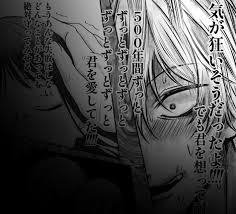 クリ舐め幽霊くんは前世で愛した人でした [リップヌーン] | DLsite がるまに HD phone wallpaper