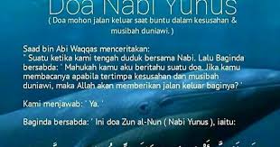 Entah masalah itu kecil atau pun besar pasti akan menimpah kita tanpa memandang derajat di dunia. Doa Nabi Yunus