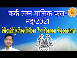 The annual finance horoscope of cancer says your dreams will come true. Monthly Prediction For Cancer Ascendant May 2021 Cancer Karka Lagna Monthly Prediction Youtube