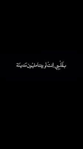 حالات حالات واتس اب رمزيات جميلة رمزيات رمزيات جميلة صور واتس اب واتس اب 2019 cases ca in 2020 beautiful arabic words wonder quotes good morning images flowers