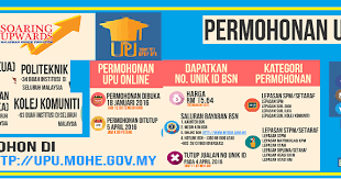 Permohonan upu sesi 2015/ 2016 terbuka kepada semua pelajar lepasan spm, stpm,stam dan diploma atau setaraf. Permohonan Upu Lepasan Spm 2016 Proses Pendaftaran Sebelum Melakukan Permohonan Upu Online