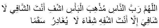 We did not find results for: Dua When Sick From Quran And Hadith Islamcan Com Blog