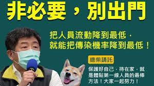 陳時中：等地方準備好 莫德納第2劑 指揮中心：前3類+孕婦3日中午前意願登記 逆時中 鄭文燦維持雙軌制造冊通知安排 冷眼集／說穿了 還是疫苗不足 第五輪納高端？ 供貨穩定才會開放 沒手機怎預約？長輩心焦 第二劑預約 陳時中：與其幫長輩造冊 不如到府幫上網 æœ¬åœŸå€‹æ¡ˆå†ç ´300 é™³æ™‚ä¸­å'¼ç±² å'¨æœ«æ²'å¿…è¦åˆ¥å‡ºé–€ å¥åº·2 0