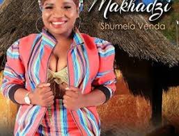Este aplicativo fornece todas as músicas do makhadzi. Download Makhadzi Songs 2021 Mp3 Album Hiphopza