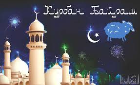We would like to show you a description here but the site won't allow us. Otkrytki Pozdravleniya Gif Foto Otkrytki Dlya Prazdnika Kurban Bajram Pozdravlyaem Kartinki Skachat