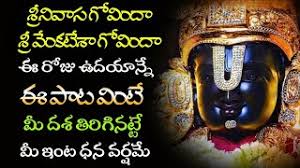 Sri venkateswara swamy namalu images. Shri Tv Om