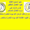 232 شارع الجيش الملكي الدارالبيضاء 20000. 1