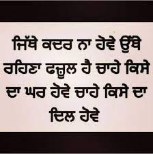 If you want to realize someone what the pain suffering from, then use best emotional status for whatsapp for him or her, 2 liner sad broken heart sms on love. Punjabi Status Photo Sad 736x737 Wallpaper Teahub Io