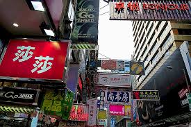 Menjelajah kowloon, tempat di mana masjid terbesar hong kong berada. Panduan Utama Untuk Membeli Belah Di Hong Kong 2021