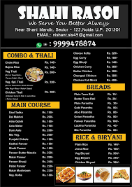 Shahi Rasoi Order Now Order Food Rajma Recipe Paneer Recipes