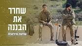 כשרוית שמעה על החלום של רומי אברג'יל, צעירה טרנסג'נדרית, להיות דוגמנית, היא ידעה מיד שהיא הולכת לככב בהפקת הסילבסטר שהיא כולה סיפור מהאגדות. O7yt Eygjevdam