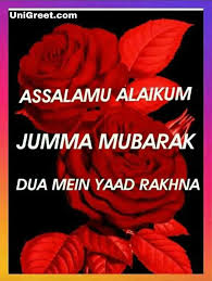One of the best app for islamic video status (lyrical videos). Assalamualaikum Jumma Mubarak