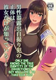 Read [Silicon Jichou (Condessa)] Danseiki Roshutsu Jidori-han No Shoutai Wa  Kanojo Dake Ga Shitteiru. [English] [Kuraudo] [Digital] Hentai Porns -  Manga And Porncomics Xxx