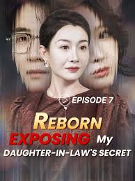 In My Daughter's Skin